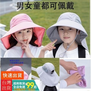 兒童遮陽帽 披肩防曬帽 加大披肩遮脖帽 漁夫帽 連肩帽 披肩帽 卡通帽 遮陽 防曬帽 -