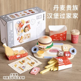 KabeiQi 丹麥貴族 仿真木質過家家下午茶套裝 兒童廚房玩具 36個月以上, 漢堡大套餐, 1個