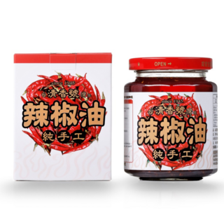 【台灣清香號】純手工辣椒油（240g）- 台灣在地辣椒，香氣濃郁，拌麵炒菜沾醬皆宜, 1個