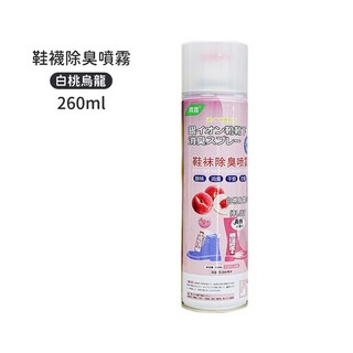 白桃烏龍鞋襪除臭噴霧 260ml, 1個, 【白桃烏龍】除臭 芳香劑 除臭噴霧