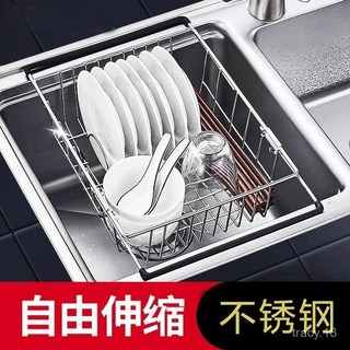臺灣出貨 水槽伸縮瀝水架 不銹鋼瀝水架 碗盤瀝水架 水槽置物架 伸縮瀝水籃 廚房收納, 1個, 17*14.5cm瀝水架【不能伸縮】,實心不銹鋼濾水籃【收藏關注送小禮品】