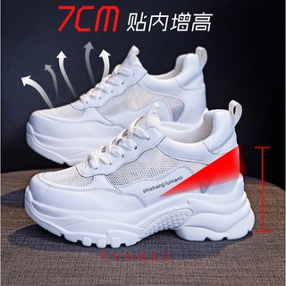 韓版厚底增高7CM女鞋牛皮小白鞋真皮內增高小白鞋ins潮百搭鬆糕鞋皮面厚底內增高休閒網面透氣運動鞋久站鞋女鞋