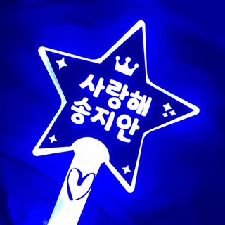 LED 별 야광봉 응원봉 응원피켓, 1개, 노랑