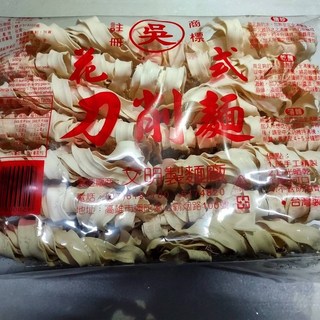 文明吳花式刀削麵 900公克 2包/箱 - 全素麵條，適合宵夜、露營、普度、拜拜, 1個