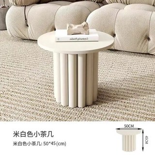 北歐創意茶幾客廳家用小戶型圓形奶油係實木邊幾網紅小桌子侘寂風茶幾邊桌 小邊桌 沙發邊桌 飄窗桌, 米白色邊幾 大量現貨