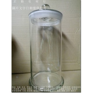 標本瓶 120*240 正勤含稅, 1個