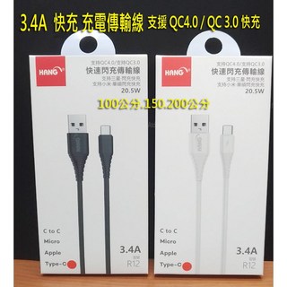 VIVO Y17S V25 V27 Y36 Y78 Y16 Y27 Y06S Y38 Y39 3.4A 傳輸線 充電線, 1個, 1.5米 (150公分),白, 白, 1.5米 (150公分)