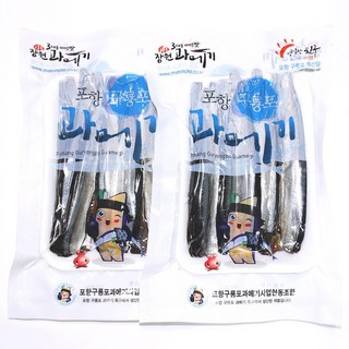 포항 구룡포 과메기 제철 햇과메기, 1개, 꽁치 반손질진공10마리(20쪽)X2개