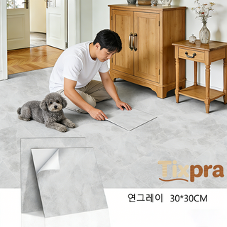 Tixpra 붙이는 데코타일 장판 셀프시공 바닥 현관 거실 접착식 타일, 20개, 연그레이