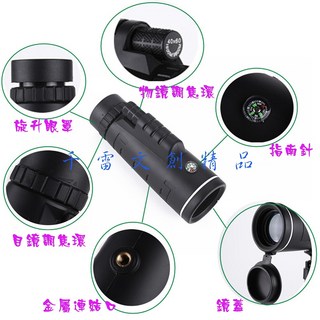 40X60 手機望遠鏡 高清高倍單筒雙筒 附萬能手機夾三腳架, 1個