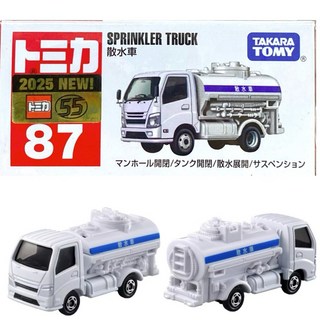 TOMICA 多美小汽車 No.087 灑水車, 1個