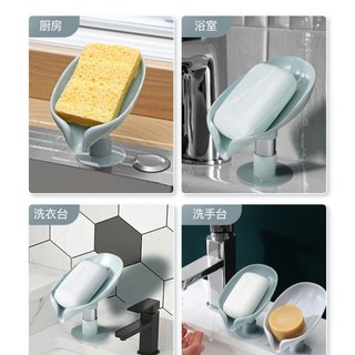 免打孔肥皂置物架 衛生間壁掛式瀝水香皂盒, 綠色1個裝/,荷葉*【木兮專賣】, 1個