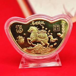 馬年吉祥紀念幣 馬耀前程 元寶 福袋 開運金幣 (2026), 1個, 金色