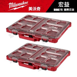 米沃奇PACKOUT薄型收納箱(2個) 大零件收納盒 薄型工具箱48-22-8431, 1個