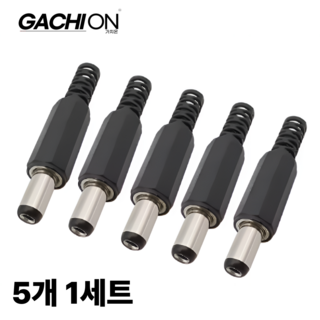 5.5x2.5mm 길이 9mm 숫 DC 전원 공급 장치 끝 숄더 부품 DIY 연결 배럴 잭 커넥터 어댑터 5525 가치온, 1세트, 컨텐츠 참조