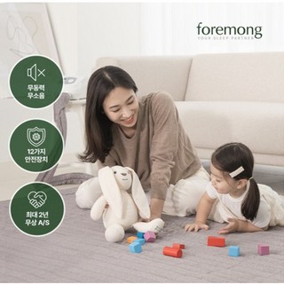 포레몽 특허 온수매트 침대형 퀸(Q) 분리난방 BTM-502S 양면사용 물세탁 건조기OK