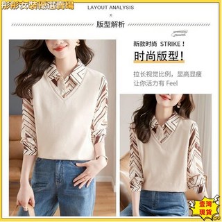 壹灣出貨假兩件拚接長袖襯衫女早秋裝秋季顯瘦小衫百搭套頭上衣AN