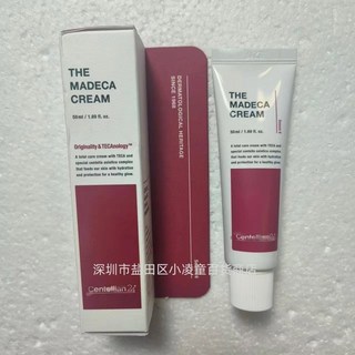 韓國 QCentellian24 森特蓮 第六代 亢皺衰 保濕潤面霜 50ml, 1個