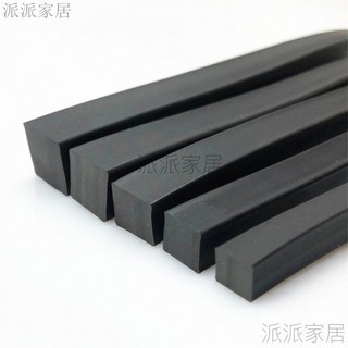 橡膠條扁條耐壓實心橡膠條 方條鋼化玻璃減震墊片 緩沖密封壓條 防水環保耐高溫防滑減震, 1個
