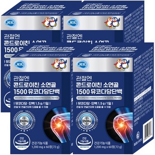 제일 헬스사이언스 관절엔 콘드로이친 소연골 고함량 1500mg 케펜텍 뮤코다당단백 관절 영양제 연골 건강기능식품 식약청 알당 1200, 4개, 60정