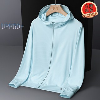 M-5XL大尺碼情侶防曬衣 冰絲外套男 涼感外套女 UPF50 防晒外套 抗ＵＶ外套 速乾防曬服 防紫外線