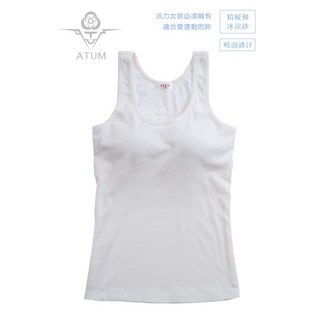 ATUM涼感羅紋坦克背心bra top內搭背心藍紫