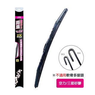 【雨盾】矽膠鍍膜多接頭雨刷 軟骨及三節 含17、19、21吋, 空力(三節)雨刷,22" 550mm