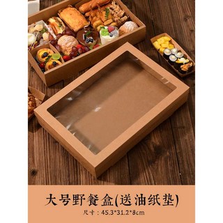 피크닉 종이상자 일회용 쿠키 카페 케이터링박스 10개 포장 디저트, 대형 피크닉 박스 10개 (기름종이 증정)