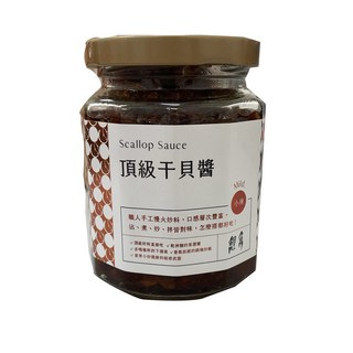 鯉魚TheCarp頂級干貝醬(小辣)-手工慢火熬製，香辣夠味，拌飯拌麵炒菜皆宜, 250g, 1個