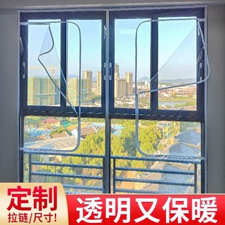 이중 방풍비닐 바람막이 1평방미터 창문 외풍차단 1번, 1개, L. 고화질 투명 16미터지퍼