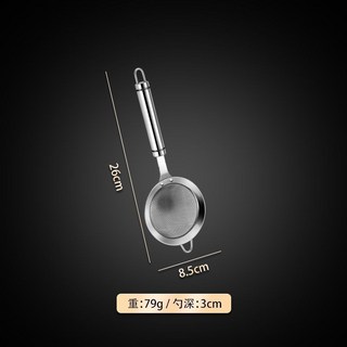 拜格 304不銹鋼漏勺 過濾網 廚房隔渣撈勺 篩網 細密 撈麵 勺, 1個