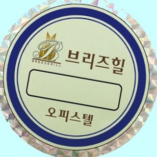 스티커 차량용 제작 주차증 홀로그램 야광 500매, 23, 23