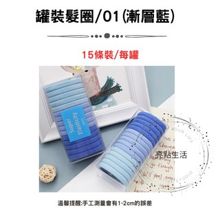 髮束 100條入 髮飾 綁頭髮髮圈