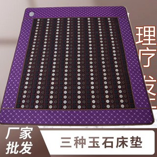 게르마린 옥돌매트 더블컨트롤 침석 매 돌매트 원홍외온 마린 보건장판, 6가지 스타일 1x1.9m 단일 제어 디지털 디스플레이