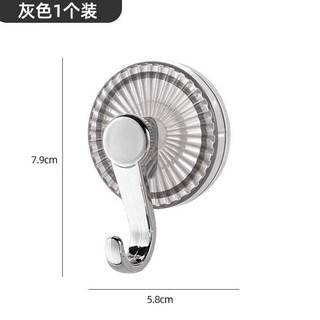 強力吸盤掛勾 旋轉掛鉤 浴室無痕掛勾 真空吸盤掛勾 免打孔掛勾 門後掛勾 臥室掛鉤, 1個, *透灰色-單個裝,*【吸盤設計-強力承重-自由拆卸】