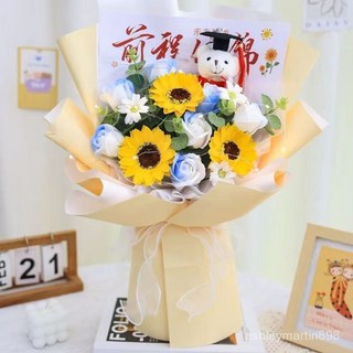 畢業花束 畢業季花束 前程似錦向日葵花束 儀式感畢業禮物, 【高考加油】橙色-中束,禮物袋+燈串+賀卡, 1個