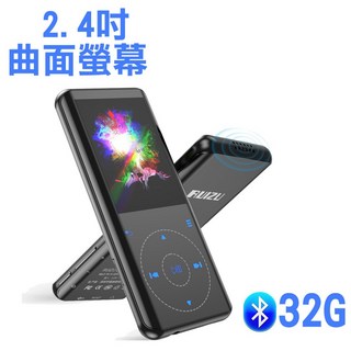 銳族 D29 藍牙 MP3/MP4 播放器 16G 1600萬色彩螢幕, D25(2.4吋屏/32G/外放/藍芽), D25(2.4吋屏/32G/外放/藍芽)