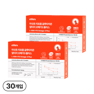 마싯츄 리포좀 고양이 오메가3, 15회분, 2개