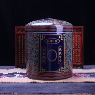 景德鎮陶瓷防潮密封罐 骨灰墰 殯葬骨灰盒 遷墳墰子男女通用款式 棺材壽盒 火化 紀念 骨灰罈 骨灰罐 遷墳撿骨罐, 1個, 高25cm直徑21cm