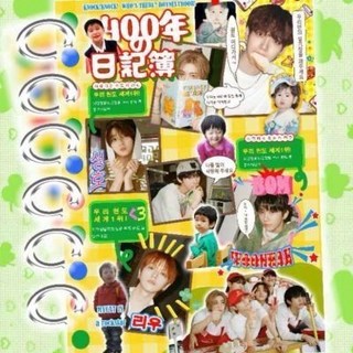 臺灣出貨-Boynextdoor屬性貼紙書400年日記薄31p高飽和鮮明色, 1個, Boynextdoor屬性貼紙書400年