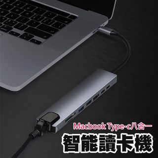 貝占 八合一 USB-C 擴充 HUB 4K HDMI USB 轉接器 讀卡機 MacBook Air/Pro 適用, 1個