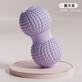 筋膜連體花生球 肌肉放鬆 頸椎腰椎按摩 經絡筋膜球 足底手腕背部瑜伽, 紫色, 1個