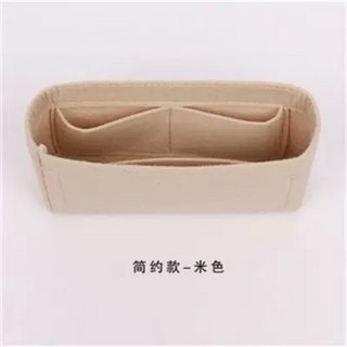 毛氈內膽包 包中包 化妝收納整理袋 多尺寸多色 附拉鍊防髒內襯 S號米色