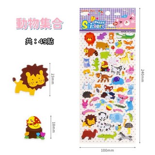 萱寶媽咪baby童裝館 聖誕節泡泡貼3D立體水晶寶石貼紙，閃亮燙金鑽石裝飾，多款動物交通工具造型泡綿立體貼紙, 038動物集合泡泡貼紙(兩入組)