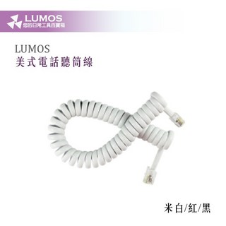 美式4C電話聽筒線，7呎/12呎/25呎，米白/紅/黑，台灣現貨當天出貨, 1個, 7尺 米白, 米白