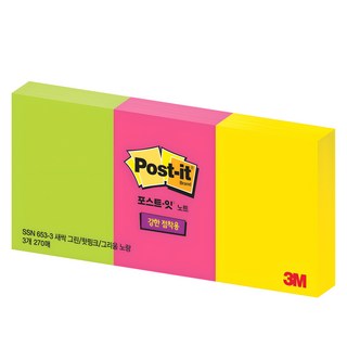 포스트잇 강한점착용 노트 세트, 그리움노랑 + 핫핑크 + 새싹그린, 270매, 1세트