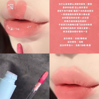 INTOYOU心慕與你 水霧脣釉2.0 新款不易沾杯口紅, 【#W14芭樂荔枝】, 1個