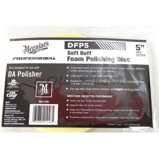 【易油網】Meguiar s 打蠟機搭配5吋海綿系列 (中 黃色) DFP5 美光