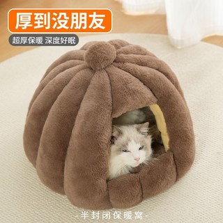 臺灣*出貨 貓窩冬季抗寒保暖封閉鎖暖式幼貓貓屋貓房子四季通用家庭寵物用品, QQ款南瓜窩/灰色,大號：2.5-3.5公斤內, 1個