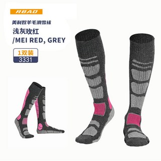 滑雪襪 長襪 美麗諾羊毛襪 滑雪裝備 雪襪 羊毛襪 保暖襪 高筒襪 運動襪 登山襪 機能襪 防臭襪
